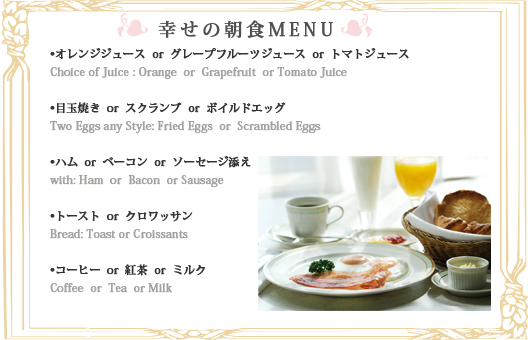 roomservice.jpg
